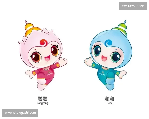 打造独特赛事魅力 打造充满活力的赛事吉祥物形象