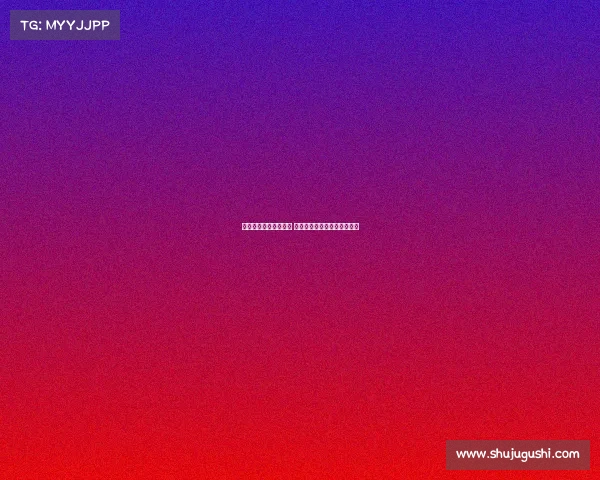 西甲球迷发起抗议活动 呼吁联赛改革和公平竞争机制