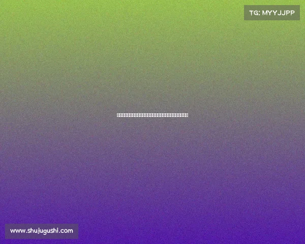 滕哈格延续阿隆索三中卫体系以避免大规模重建打造新战术框架