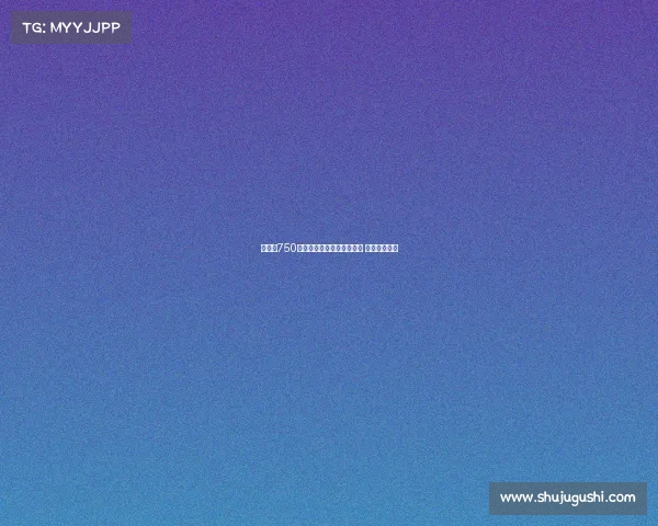 里昂以750万欧元签下捷克国脚舒尔茨 加强进攻阵容