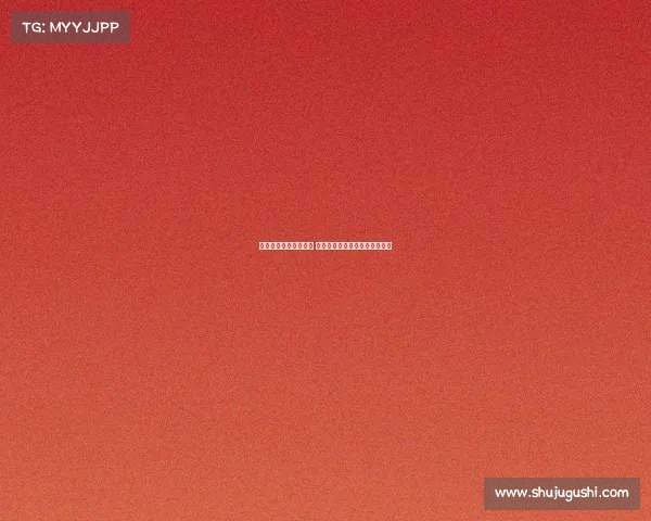 英超历史对战记录分析 曼联与利物浦激战成就经典对决