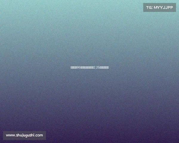 阿兰希勒96年转会费换算现值达2.25亿镑引发讨论