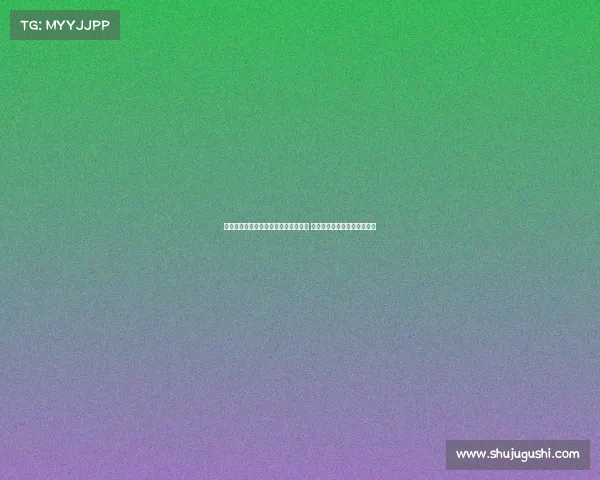 黄明昊自称可爱坏蛋大胆尝试抽象视频 贺峻霖指挥为核心展现新魅力