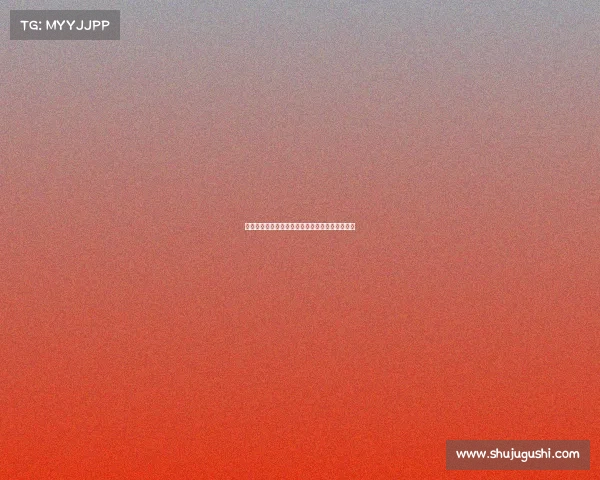 曼城前锋格拉利什将租借加盟埃弗顿转会消息曝光