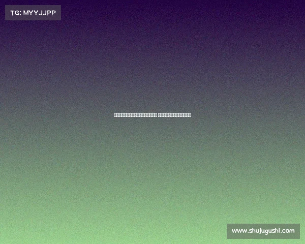 黄明昊自称可爱坏蛋大胆尝试抽象视频 贺峻霖指挥为核心展现新魅力