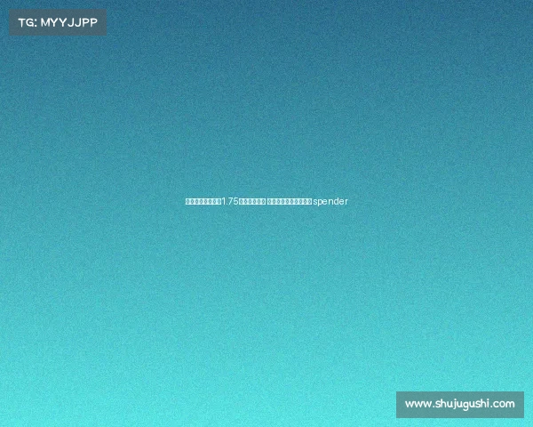 马竞今夏引援花费1.75亿欧超越皇马 成为西甲转会市场最高 spender 马竞今夏引援花费1.75亿欧超越皇马 成为西甲转会市场最高 spender