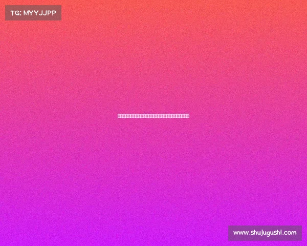 赛前预测：分析比赛双方实力对比及关键因素，揭示获胜可能性