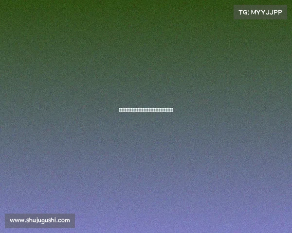 曼城前锋格拉利什将租借加盟埃弗顿转会消息曝光