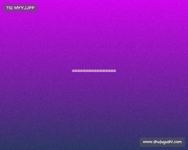 马卡报道：贝林厄姆手术恢复良好预计十月底复出迎战国家德比