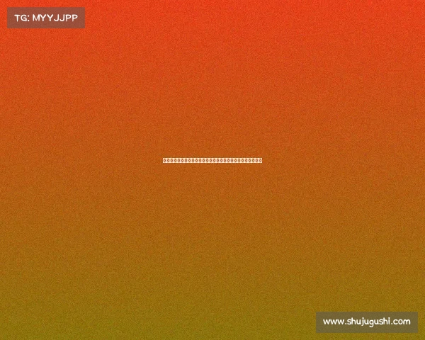 金州勇士队全新阵容解析：如何在未来赛季中重拾辉煌再创历史